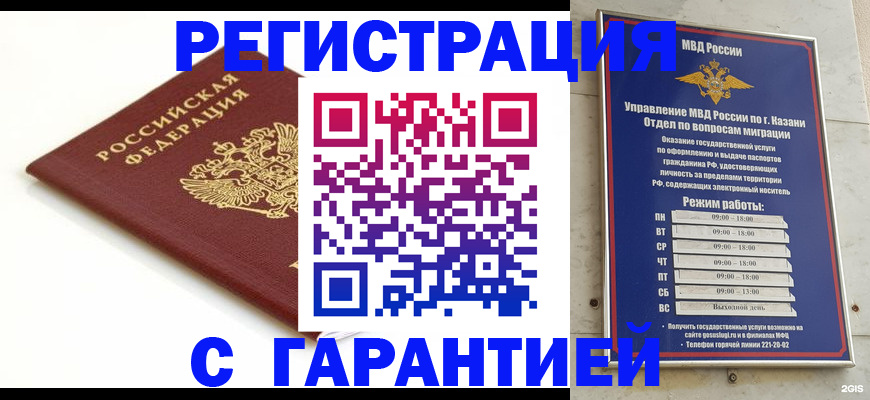 регистрация для дет. сада в Талдоме