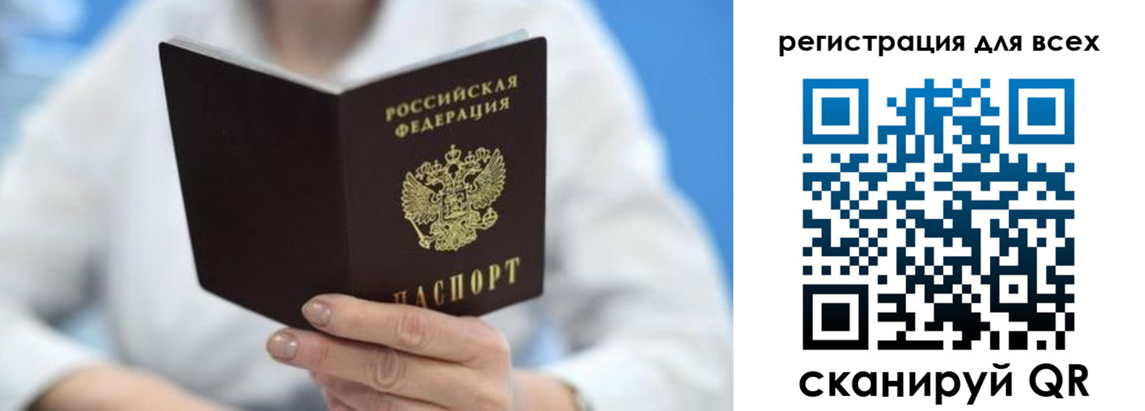 прописка гарантия в Талдоме