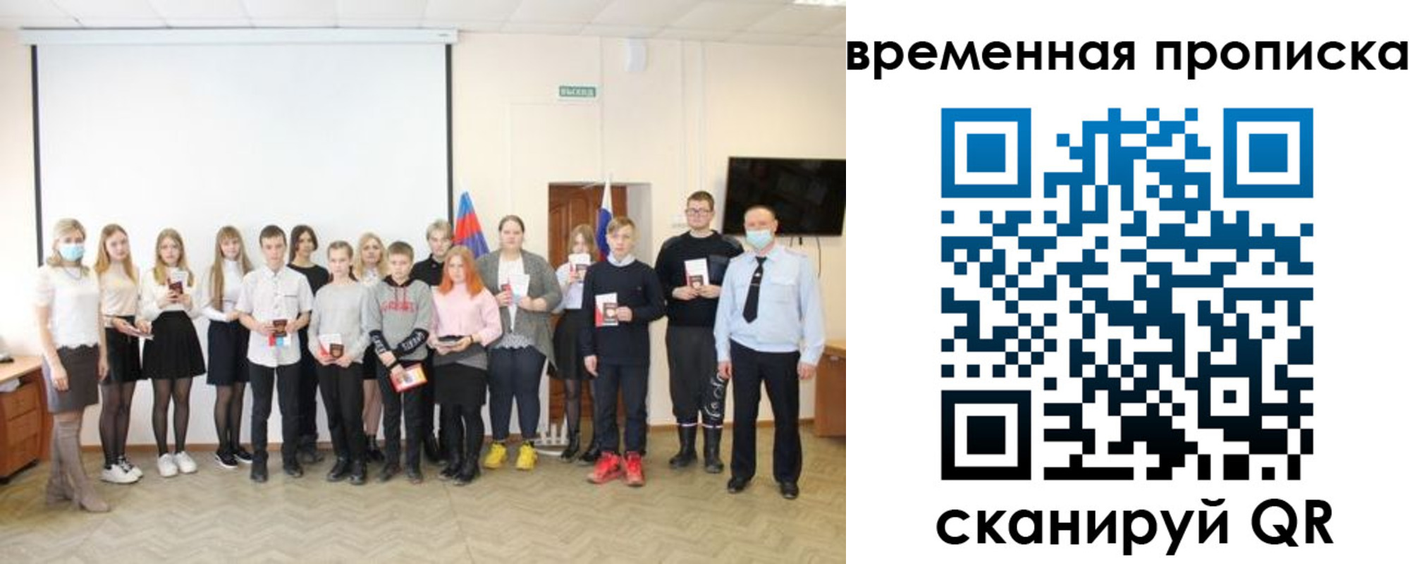 прописка для кредита в Талдоме