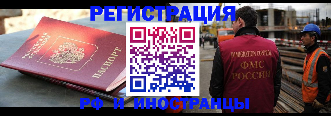 прописка в квартире в Талдоме