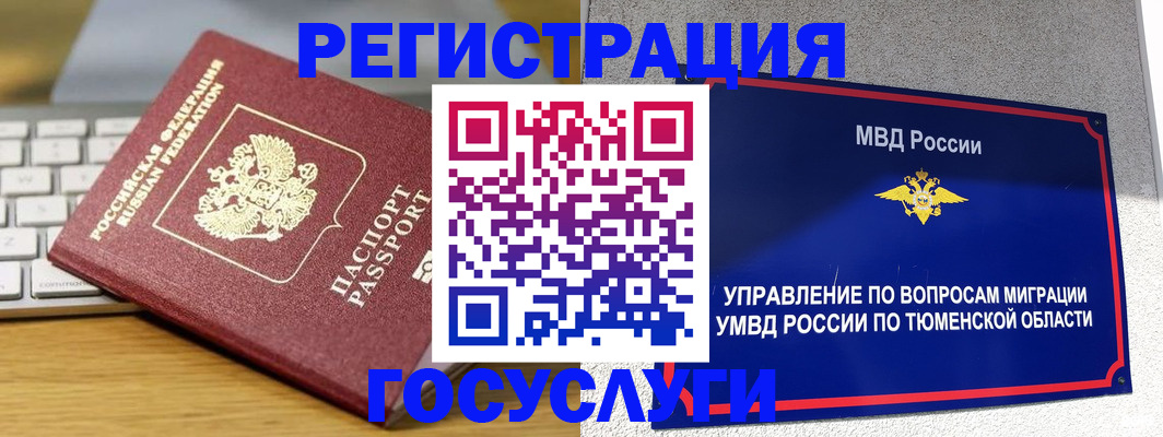 пропишу в квартире в Талдоме