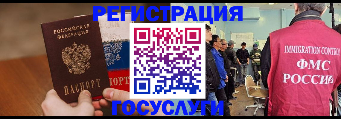 регистрация для дет. сада в Талдоме