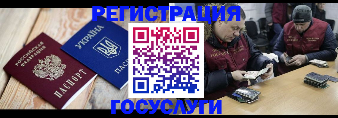 прописка 2025 в Талдоме